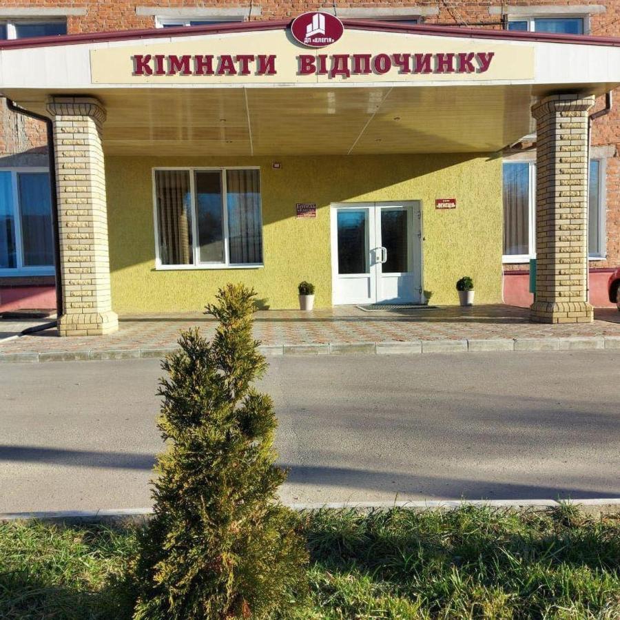 Hotel Elegia Trosztyanec Kültér fotó